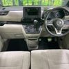 nissan roox 2022 -NISSAN--Roox 5AA-B44A--B44A-0409555---NISSAN--Roox 5AA-B44A--B44A-0409555- image 2