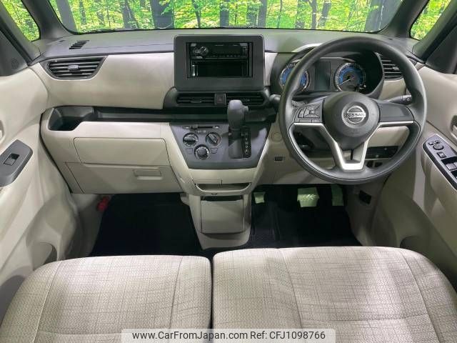 nissan roox 2022 -NISSAN--Roox 5AA-B44A--B44A-0409555---NISSAN--Roox 5AA-B44A--B44A-0409555- image 2