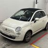 fiat 500c 2010 CFJ1473283 image 5