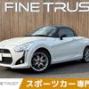 daihatsu copen 2015 CFJ1583437 image 1