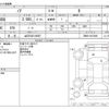 toyota noah 2021 -TOYOTA 【山口 502ﾂ6067】--Noah 3BA-ZRR80G--ZRR80-0673800---TOYOTA 【山口 502ﾂ6067】--Noah 3BA-ZRR80G--ZRR80-0673800- image 3