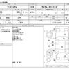 daihatsu tanto 2008 CFJ1803879 image 3