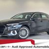 audi a3 2023 CFJ1164807 image 1
