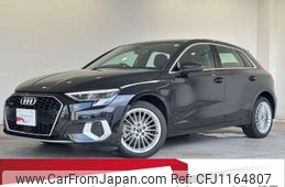 audi a3 2023 CFJ1164807