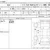 nissan serena 2014 -NISSAN--Serena DBA-NC26--NC26-021074---NISSAN--Serena DBA-NC26--NC26-021074- image 3
