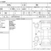 toyota crown 2019 -TOYOTA 【八王子 330ｿ9333】--Crown 3BA-ARS220--ARS220-1003747---TOYOTA 【八王子 330ｿ9333】--Crown 3BA-ARS220--ARS220-1003747- image 3