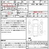 mazda atenza 2019 quick_quick_GJ2FP_GJ2FP-500388 image 21