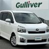 toyota voxy 2014 -TOYOTA--Voxy DBA-ZRR70W--ZRR70-0599525---TOYOTA--Voxy DBA-ZRR70W--ZRR70-0599525- image 1