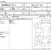 nissan caravan-van 2020 CFJ1852355 image 3