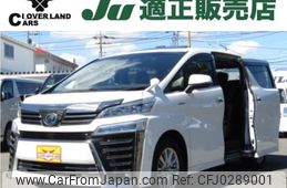 toyota vellfire 2018 -TOYOTA--Vellfire DAA-AYH30W--AYH30-0062204---TOYOTA--Vellfire DAA-AYH30W--AYH30-0062204-