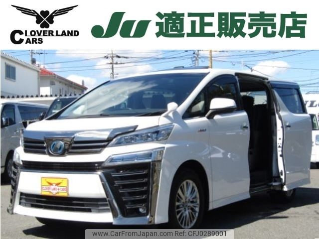 toyota vellfire 2018 -TOYOTA--Vellfire DAA-AYH30W--AYH30-0062204---TOYOTA--Vellfire DAA-AYH30W--AYH30-0062204- image 1