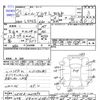 daihatsu move-conte 2009 -DAIHATSU 【とちぎ 580ｹ6381】--Move Conte L575S--0051893---DAIHATSU 【とちぎ 580ｹ6381】--Move Conte L575S--0051893- image 3