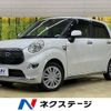 daihatsu cast 2017 -DAIHATSU--Cast DBA-LA250S--LA250S-0105225---DAIHATSU--Cast DBA-LA250S--LA250S-0105225- image 1