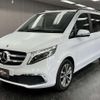mercedes-benz v-class 2020 quick_quick_3DA-447811C_W1V44781123745445 image 13