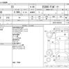 lexus is 2018 -LEXUS--Lexus IS DBA-ASE30--ASE30-0005424---LEXUS--Lexus IS DBA-ASE30--ASE30-0005424- image 3