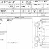honda stepwagon-spada 2016 quick_quick_DBA-RP3_1104731 image 6