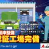 mazda bongo-truck 2019 GOO_NET_EXCHANGE_0206347A30250430W001 image 57