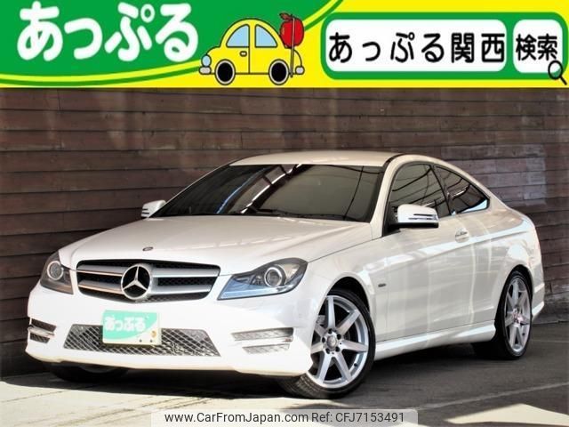 mercedes-benz c-class 2012 quick_quick_DBA-204347_WDD2043472F816744 image 1