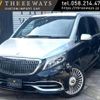 mercedes-benz v-class 2017 -MERCEDES-BENZ--Benz V Class LDA-447811--WDF44781323156834---MERCEDES-BENZ--Benz V Class LDA-447811--WDF44781323156834- image 1