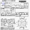 daihatsu tanto-exe 2012 -DAIHATSU--Tanto Exe L455S--L455S-0066690---DAIHATSU--Tanto Exe L455S--L455S-0066690- image 3