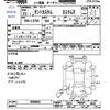 daihatsu tanto 2011 CFJ1856417 image 3