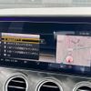 mercedes-benz e-class-station-wagon 2020 CFJ1768386 image 10
