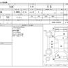 toyota raize 2021 -TOYOTA--Raize 5BA-A200A--A200A-0153008---TOYOTA--Raize 5BA-A200A--A200A-0153008- image 3