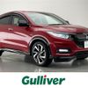 honda vezel 2018 -HONDA--VEZEL DAA-RU3--RU3-1309127---HONDA--VEZEL DAA-RU3--RU3-1309127- image 1