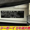 toyota roomy 2021 -TOYOTA--Roomy M900A--0545424---TOYOTA--Roomy M900A--0545424- image 23