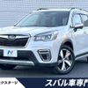 subaru forester 2020 -SUBARU--Forester 5AA-SKE--SKE-033413---SUBARU--Forester 5AA-SKE--SKE-033413- image 1