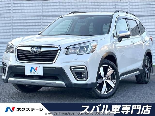 subaru forester 2020 -SUBARU--Forester 5AA-SKE--SKE-033413---SUBARU--Forester 5AA-SKE--SKE-033413- image 1