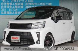 daihatsu move 2022 -DAIHATSU--Move 3BA-LA150S--LA150S-2112049---DAIHATSU--Move 3BA-LA150S--LA150S-2112049-