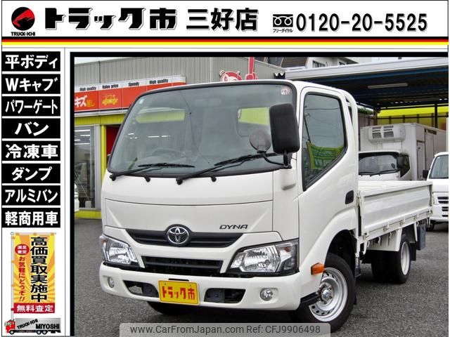 toyota dyna-truck 2019 GOO_NET_EXCHANGE_0208643A30240617W001 image 1