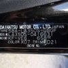 daihatsu mira-e-s 2024 -DAIHATSU 【名古屋 58Aﾇ7086】--Mira e:s 5BA-LA350S--LA350S-0416631---DAIHATSU 【名古屋 58Aﾇ7086】--Mira e:s 5BA-LA350S--LA350S-0416631- image 15