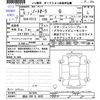 nissan aura 2023 -NISSAN 【越谷 300ﾁ8635】--AURA FE13--341844---NISSAN 【越谷 300ﾁ8635】--AURA FE13--341844- image 3