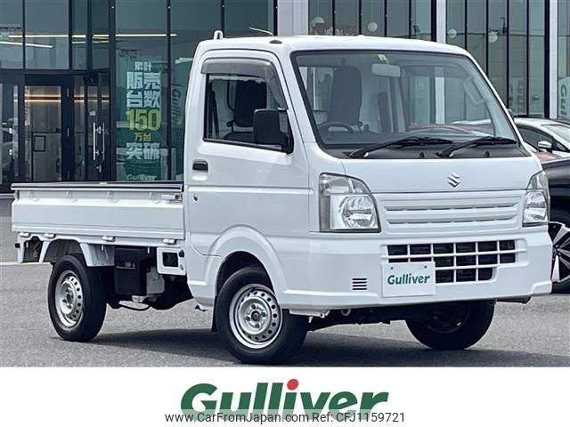 suzuki carry-truck 2015 -SUZUKI--Carry Truck EBD-DA16T--DA16T-215709---SUZUKI--Carry Truck EBD-DA16T--DA16T-215709- image 1