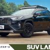 toyota rav4 2020 CFJ1826219 image 1