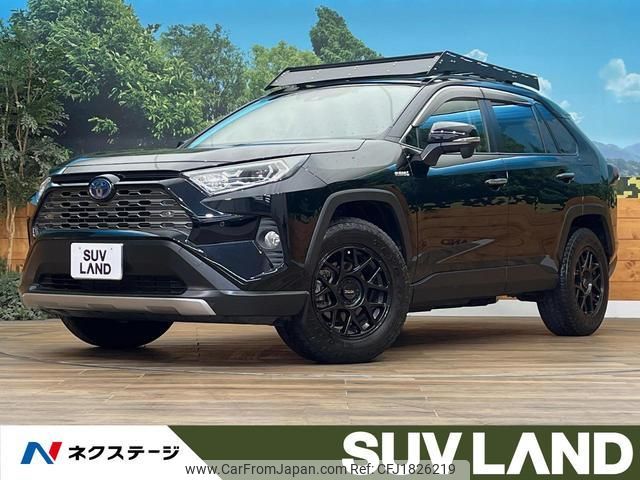 toyota rav4 2020 CFJ1826219 image 1
