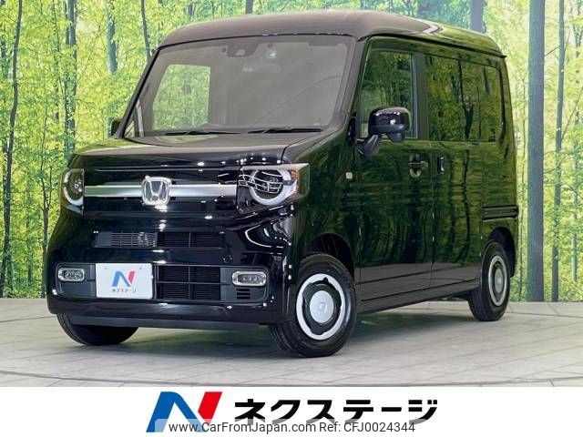 honda n-van 2022 -HONDA--N VAN 5BD-JJ1--JJ1-5007292---HONDA--N VAN 5BD-JJ1--JJ1-5007292- image 1