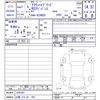toyota crown 2019 CFJ1565131 image 3