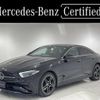 mercedes-benz cls-class 2022 quick_quick_3DA-257314_W1K2573142A096059 image 1