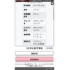 suzuki every 2018 CFJ1784844 image 26
