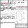 toyota toyota-others 2024 CFJ1593619 image 21