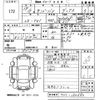 subaru sambar-dias-van 2007 CFJ1693108 image 3