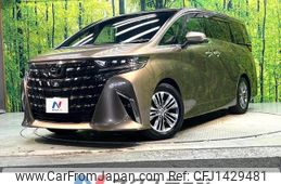 toyota alphard 2023 quick_quick_AAHH45W_AAHH45-0003271