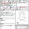 isuzu elf-truck 2016 quick_quick_TRG-NJR85A_NJR85-7056090 image 21