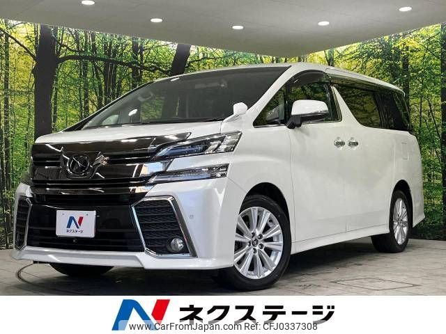 toyota vellfire 2016 -TOYOTA--Vellfire DBA-AGH35W--AGH35-0013789---TOYOTA--Vellfire DBA-AGH35W--AGH35-0013789- image 1