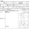 daihatsu mira-gino 2005 CFJ1499042 image 3