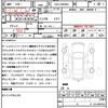 toyota esquire 2016 quick_quick_DAA-ZWR80G_ZWR80-0198246 image 21