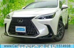 lexus nx 2023 CFJ1514938